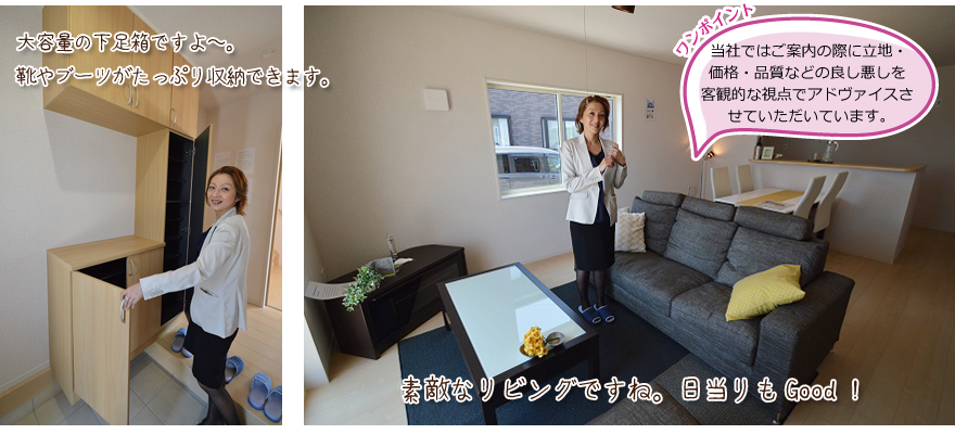 一戸建て見学 リビング